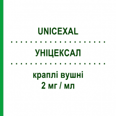 УНИЦЕКСАЛ (UNICEXAL) 2 мг/мл капли ушные 15 шт - Ципрофлоксацин INFECTOPHARM