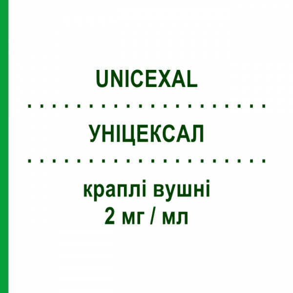 УНИЦЕКСАЛ (UNICEXAL) 2 мг/мл капли ушные 15 шт - Ципрофлоксацин INFECTOPHARM