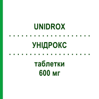 УНІДРОКС (UNIDROX) 600 мг таблетки 1 шт - Пруліфлоксацин ANGELINI