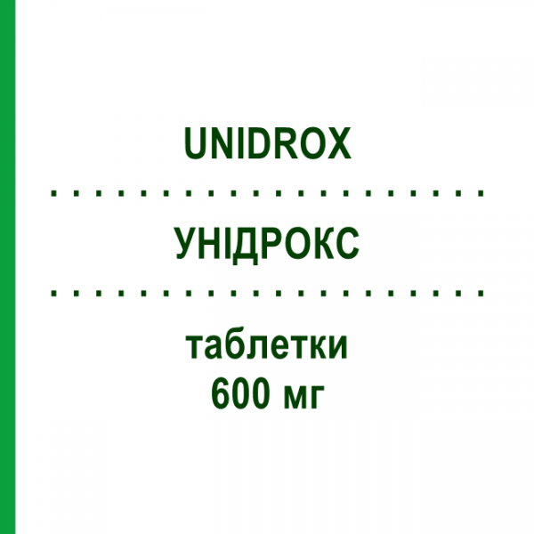 УНИДРОКС (UNIDROX) 600 мг таблетки 5 шт - Прулифлоксацин ANGELINI
