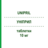 УНІПРИЛ (UNIPRIL) 10 мг таблетки 28 шт - Раміприл GLOBAL PHARMACIES