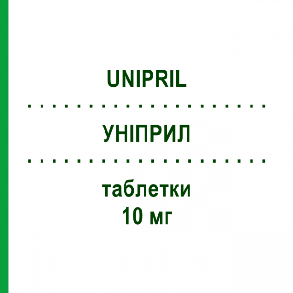 УНИПРИЛ (UNIPRIL) 10 мг таблетки 28 шт - Рамиприл GLOBAL PHARMACIES