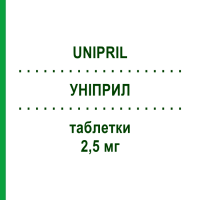 УНІПРИЛ (UNIPRIL) 2,5 мг таблетки 28 шт - Раміприл GLOBAL PHARMACIES
