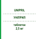 УНИПРИЛ (UNIPRIL) 2,5 мг таблетки 28 шт - Рамиприл GLOBAL PHARMACIES