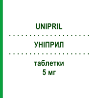 УНІПРИЛ (UNIPRIL) 5 мг таблетки 14 шт - Раміприл GLOBAL PHARMACIES