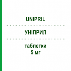 УНИПРИЛ (UNIPRIL) 5 мг таблетки 14 шт - Рамиприл GLOBAL PHARMACIES