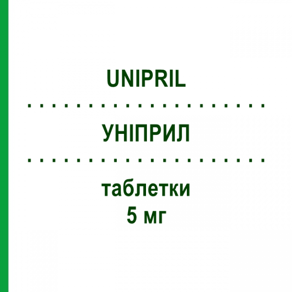 УНИПРИЛ (UNIPRIL) 5 мг таблетки 14 шт - Рамиприл GLOBAL PHARMACIES