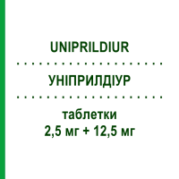 УНИПРИЛДИУР (UNIPRILDIUR) 2,5 мг + 12,5 мг таблетки 14 шт - Рамиприл, Диуретик GLOBAL PHARMACIES