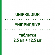 УНИПРИЛДИУР (UNIPRILDIUR) 2,5 мг + 12,5 мг таблетки 14 шт - Рамиприл, Диуретик GLOBAL PHARMACIES