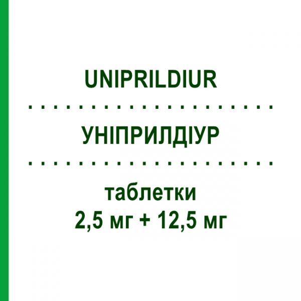 УНИПРИЛДИУР (UNIPRILDIUR) 2,5 мг + 12,5 мг таблетки 14 шт - Рамиприл, Диуретик GLOBAL PHARMACIES
