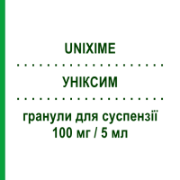 УНІКСИМ (UNIXIME) 100 мг/5 мл гранули для суспензії 100 мл - Цефіксим F.I.R.M.A.