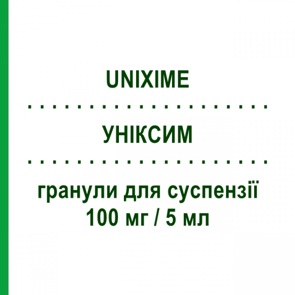 УНІКСИМ (UNIXIME) 100 мг/5 мл гранули для суспензії 100 мл - Цефіксим F.I.R.M.A.