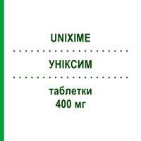 УНІКСИМ (UNIXIME) 400 мг таблетки 5 шт - Цефіксим F.I.R.M.A.