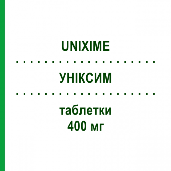 УНИКСИМ (UNIXIME) 400 мг таблетки 5 шт - Цефиксим F.I.R.M.A.