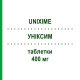 УНИКСИМ (UNIXIME) 400 мг таблетки 5 шт - Цефиксим F.I.R.M.A.