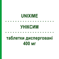 УНІКСИМ (UNIXIME) 400 мг таблетки дисперговані 5 шт - Цефіксим F.I.R.M.A.