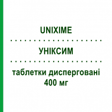 УНІКСИМ (UNIXIME) 400 мг таблетки дисперговані 5 шт - Цефіксим F.I.R.M.A.