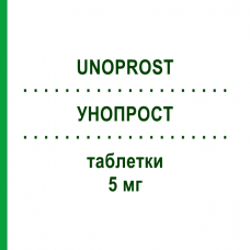 УНОПРОСТ (UNOPROST) 5 мг таблетки 14 шт - Теразозин LABORATORI GUIDOTTI
