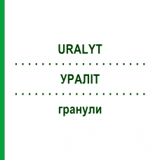 УРАЛИТ (URALYT) гранулы 280 г - Калий-натрий-гидроген цитрат 1 0 1 CAREFARM