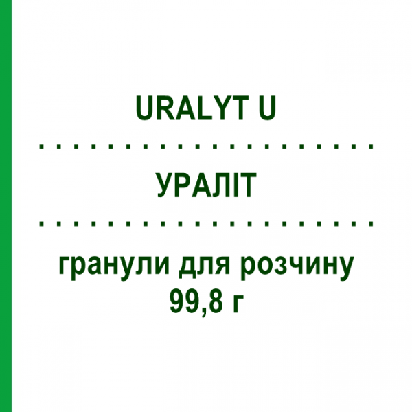 УРАЛІТ (URALYT U) 99,8 г гранули для розчину 100 г - Активні речовини ROTTAPHARM