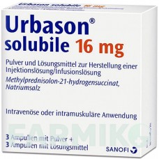 УРБАЗОН (URBASON) 16 мг порошок 3 шт - Метилпреднизолон SANOFI
