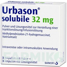 УРБАЗОН (URBASON) 32 мг порошок 3 шт - Метилпреднизолон SANOFI
