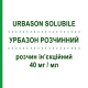 УРБАЗОН РАСТВОРИМЫЙ (URBASON SOLUBILE) 40 мг/мл раствор инъекционный 1 мл - Метилпреднизолон SANOFI