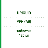 УРИКВІД (URIQUID) 120 мг таблетки 28 шт - Фебуксостат LAB CT