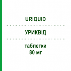 УРИКВІД (URIQUID) 80 мг таблетки 28 шт - Фебуксостат LAB CT