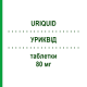 УРИКВІД (URIQUID) 80 мг таблетки 28 шт - Фебуксостат LAB CT