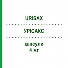 УРИСАКС (URISAX) 4 мг капсулы 30 шт - Силодозин FARMITALIA