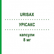 УРИСАКС (URISAX) 8 мг капсулы 30 шт - Силодозин FARMITALIA