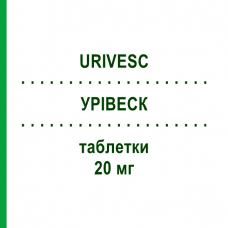 УРИВЕСК (URIVESC) 20 мг таблетки 30 шт - Троспиум VIATRIS