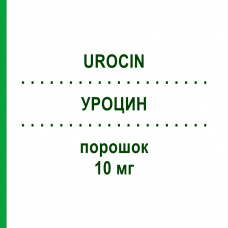 УРОЦИН (UROCIN) 10 мг порошок 5 шт - Митомицин APOGEPHA
