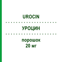 УРОЦИН (UROCIN) 20 мг порошок 4 шт - Мітоміцин APOGEPHA