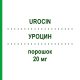 УРОЦИН (UROCIN) 20 мг порошок 4 шт - Митомицин APOGEPHA