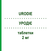 УРОДИЕ (URODIE) 2 мг таблетки 10 шт - Теразозин SIT LABORATORIO