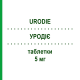 УРОДІЄ (URODIE) 5 мг таблетки 14 шт - Теразозин SIT LABORATORIO