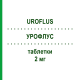 УРОФЛУС (UROFLUS) 2 мг таблетки 10 шт - Теразозин S.F.GROUP