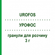 УРОФОС (UROFOS) для дорослих 3 г гранули для розчину 2 шт - Фосфоміцин KONPHARMA