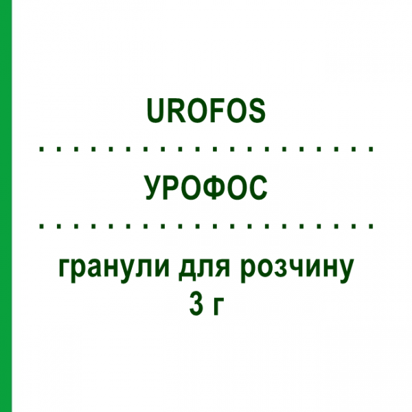УРОФОС (UROFOS) для дорослих 3 г гранули для розчину 2 шт - Фосфоміцин KONPHARMA