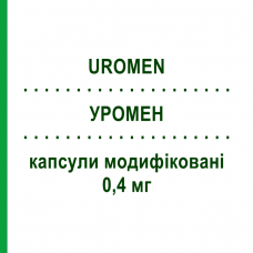 УРОМЕН (UROMEN) 0,4 мг капсулы модифицированные 20 шт - Тамсулозин FARMITALIA