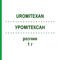 УРОМІТЕКСАН (UROMITEXAN) 1 г розчин 5 шт - Месна BAXTER