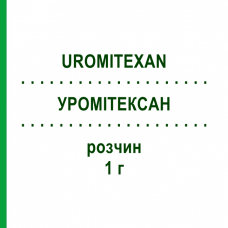 УРОМИТЕКСАН (UROMITEXAN) 1 г раствор 5 шт - Месна BAXTER