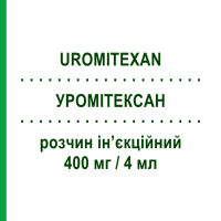 УРОМІТЕКСАН (UROMITEXAN) 400 мг/4 мл розчин ін’єкційний 15 шт 4 мл - Месна BAXTER