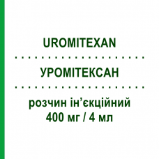 УРОМИТЕКСАН (UROMITEXAN) 400 мг/4 мл раствор инъекционный 15 шт 4 мл - Месна BAXTER