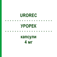 УРОРЕК (UROREC) 4 мг капсули 30 шт - Силодозин RECORDATI