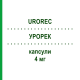 УРОРЕК (UROREC) 4 мг капсулы 30 шт - Силодозин RECORDATI