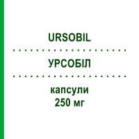 УРСОБИЛ (URSOBIL) 250 мг капсулы 20 шт - Урсодезоксихолевая кислота ABC FARMACEUTICI