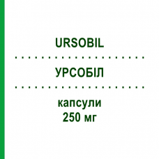 УРСОБІЛ (URSOBIL) 250 мг капсули 20 шт - Урсодезоксихолева кислота ABC FARMACEUTICI